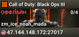 Call of Duty: Black Ops III