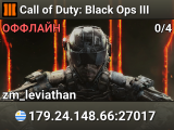 Call of Duty: Black Ops III