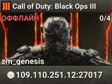 Call of Duty: Black Ops III
