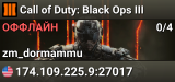 Call of Duty: Black Ops III