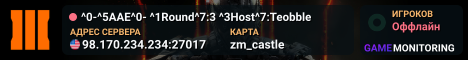 ^0-^5AAE^0- ^1Round^7:3 ^3Host^7:Teobble