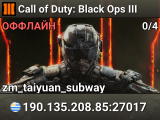 Call of Duty: Black Ops III