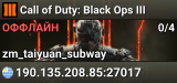 Call of Duty: Black Ops III
