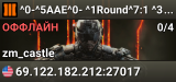 ^0-^5AAE^0- ^1Round^7:1 ^3Host^7:DELAN01