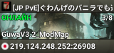 [JP PvE]ぐわんげのバニラでも遊べるModサーバ[V3.