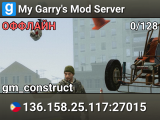 My Garry's Mod Server