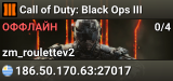Call of Duty: Black Ops III