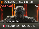 Call of Duty: Black Ops III