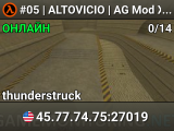 #05 | ALTOVICIO | AG Mod X Server [NA]