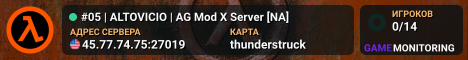 #05 | ALTOVICIO | AG Mod X Server [NA]