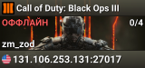 Call of Duty: Black Ops III