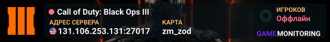 Call of Duty: Black Ops III