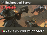Enshrouded Server
