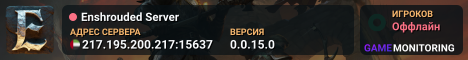 Enshrouded Server