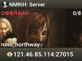 NMRiH: Server