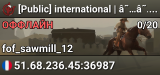 [Public] international | â˜…â˜…â˜…â˜…â˜…