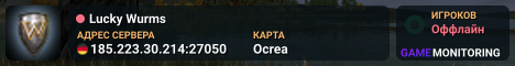 Lucky Wurms