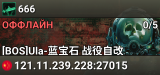 666
