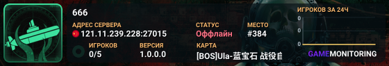 666