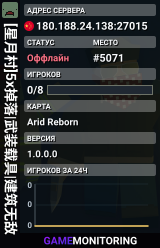 [星月村]5x掉落|武装载具|建筑无敌