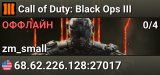 Call of Duty: Black Ops III