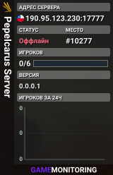 PepeIcarus Server