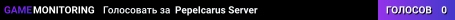 PepeIcarus Server