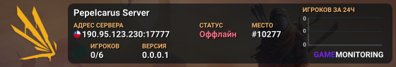PepeIcarus Server