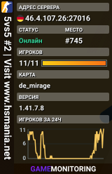 5vs5 #2 | Visit www.hsmania.net