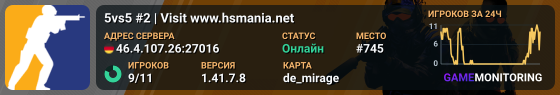5vs5 #2 | Visit www.hsmania.net
