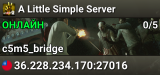 A Little Simple Server