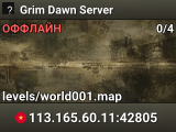 Grim Dawn Server