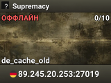 Supremacy