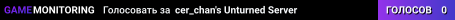 cer_chan's Unturned Server