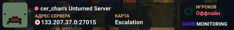 cer_chan's Unturned Server