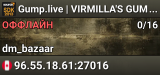Gump.live | VIRMILLA'S GUMPING GROUNDS
