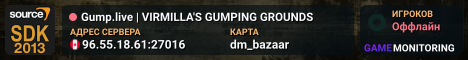 Gump.live | VIRMILLA'S GUMPING GROUNDS