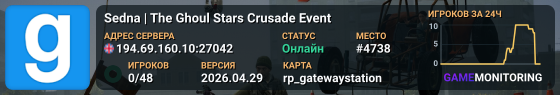 Sedna | The Ghoul Stars Crusade Event