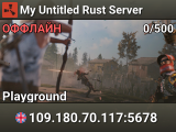 My Untitled Rust Server