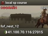 local sp course