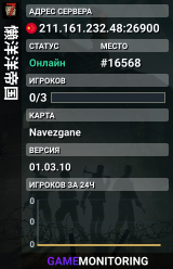 懒洋洋帝国