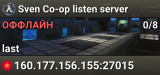 Sven Co-op listen server