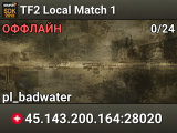 TF2 Local Match 1