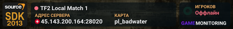 TF2 Local Match 1