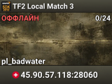 TF2 Local Match 3