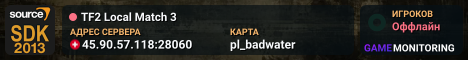 TF2 Local Match 3