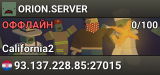 ORION.SERVER