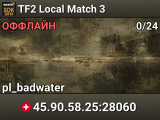 TF2 Local Match 3