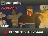 guangming