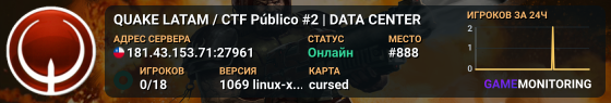 QUAKE LATAM / CTF Público #2 | DATA CENTER